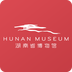 湖南省博物馆最新版 V1.2.7
