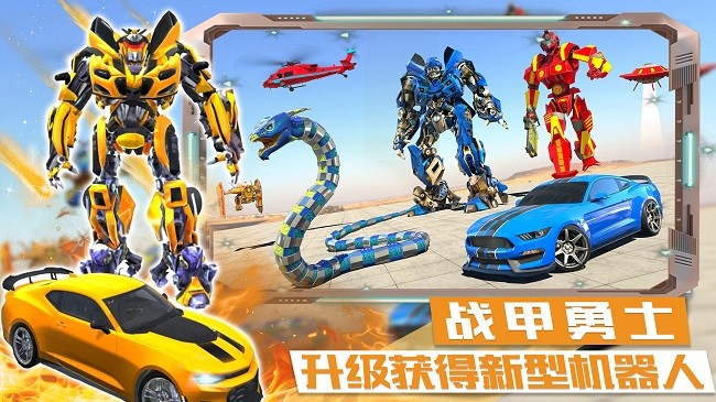 迷你城市战斗英雄无广告版图1