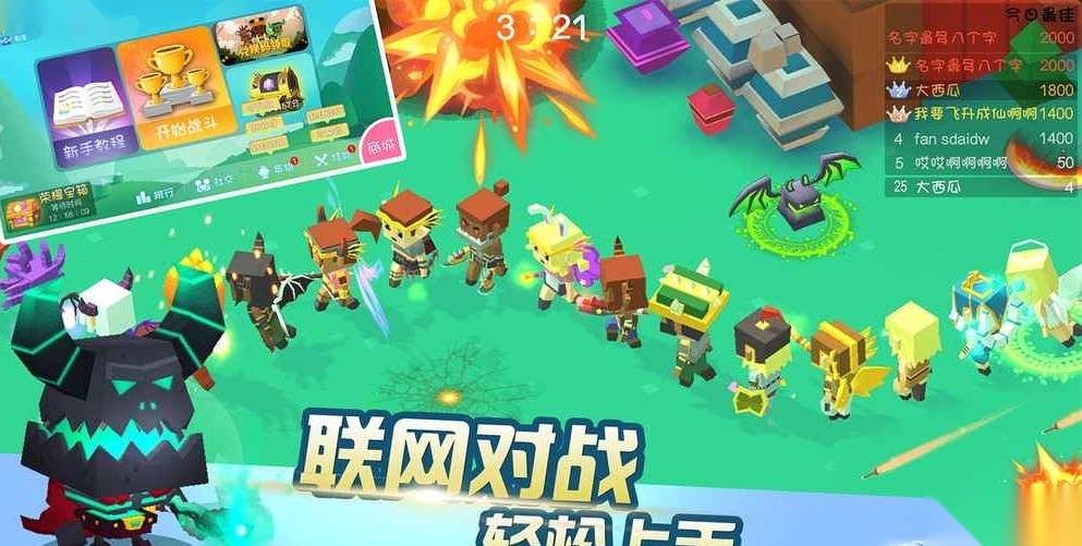 暴走大作战游戏安装包图1