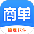 商单访销通用版