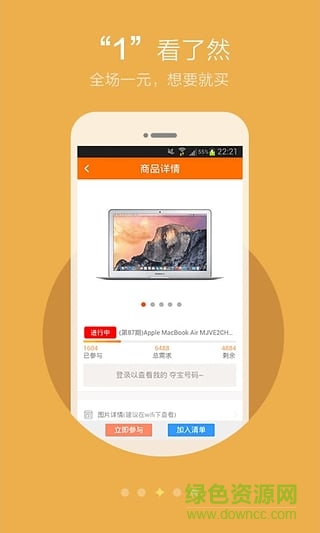 一元百宝手机版