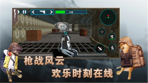 刺激吃鸡逃生(3)