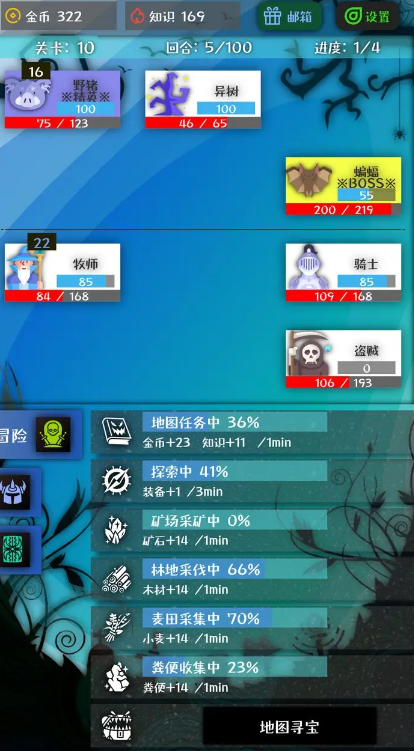 战牧法免费版图2