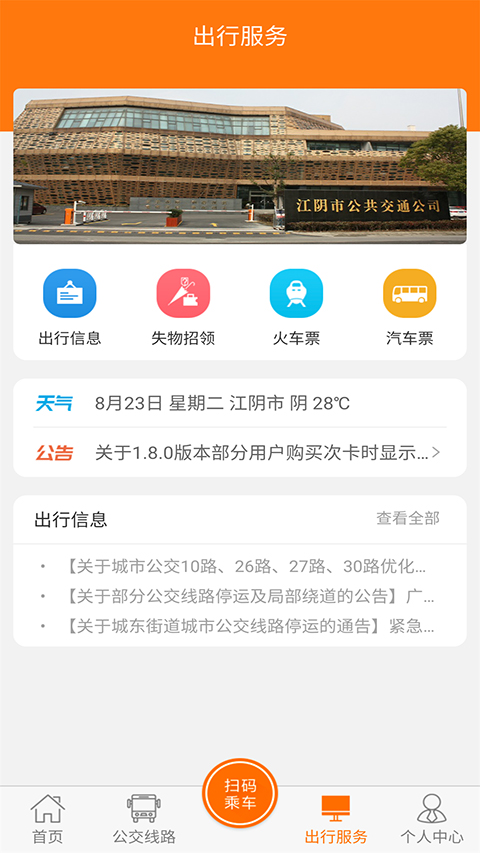 全澄通原版图2