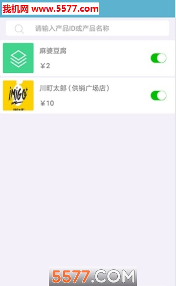 茂兔安卓版