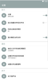 迷你荣耀手机正版图2