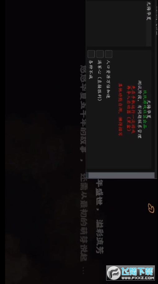 玖玖启动器(玖玖社区)安卓版图2