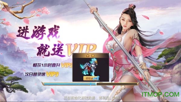 天逆苍穹