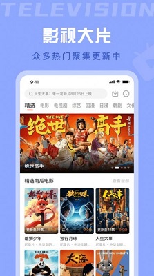 星晴视频官方正版图2