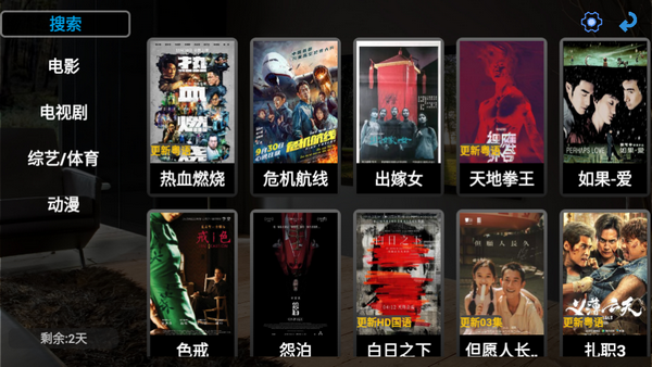 HDTV正版图1