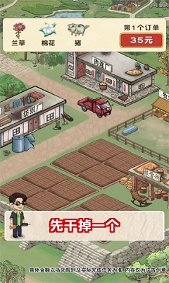 王大锤的幸福生活原版