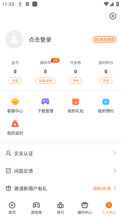 4197图4