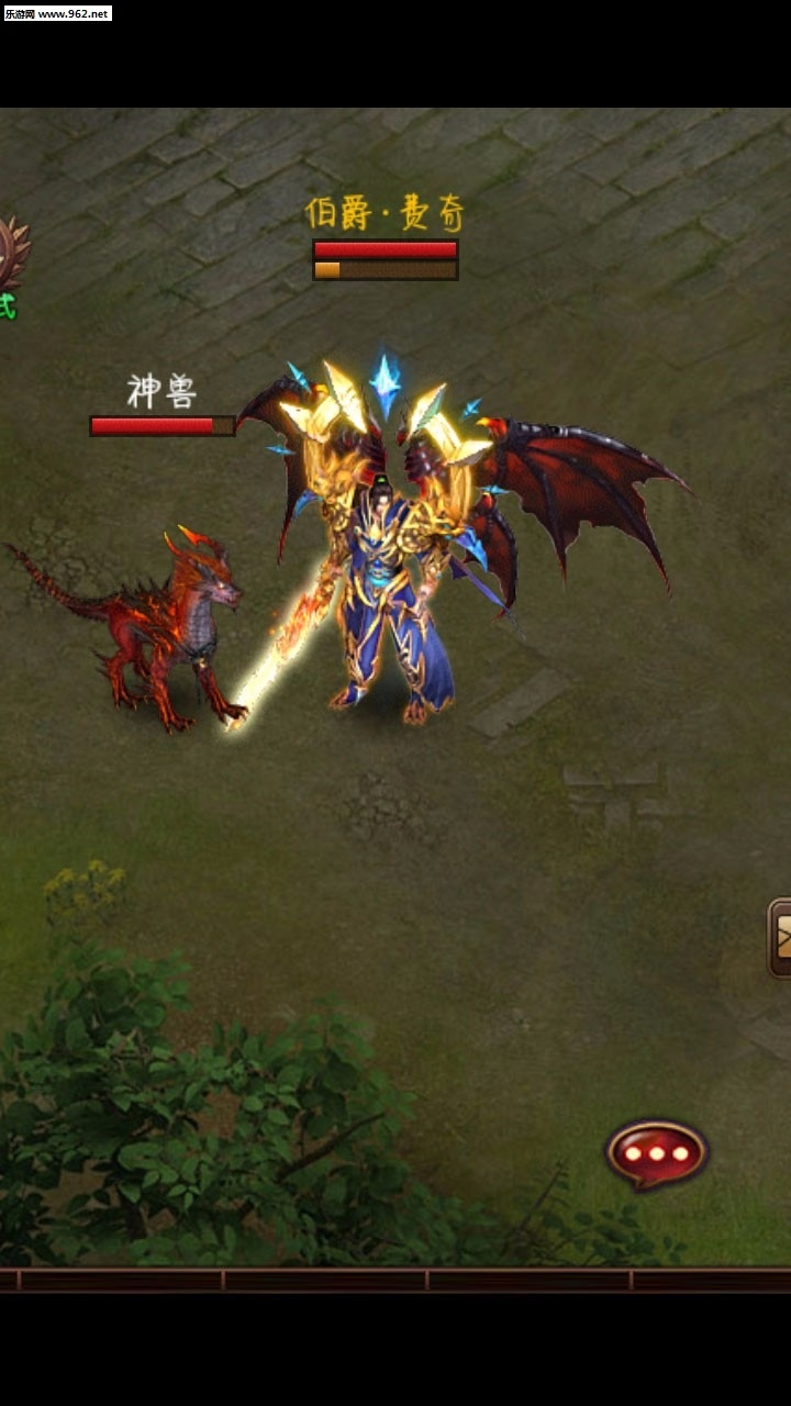 封魔路公益服免费原版图2