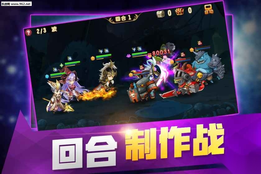 从零开始的征途游戏安卓版