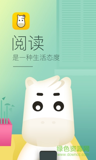 快马小报最新版图1