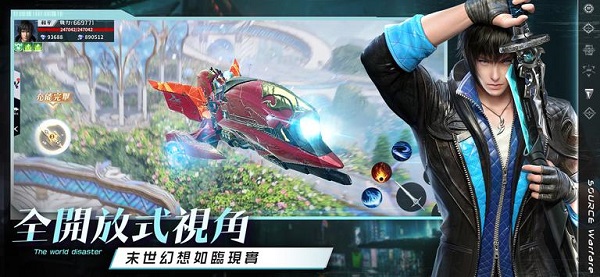源战役：觉醒游戏纯净版图2