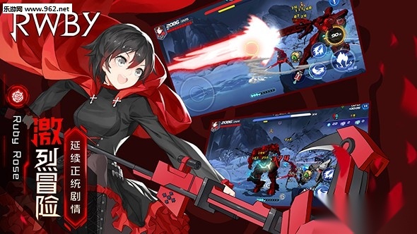 瑰雪黑阳:RWBY原版图1