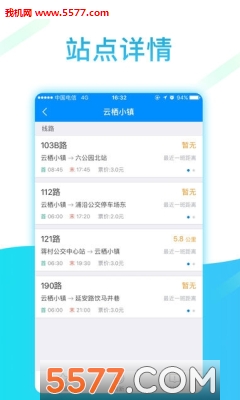 浦江云公交手机版图1