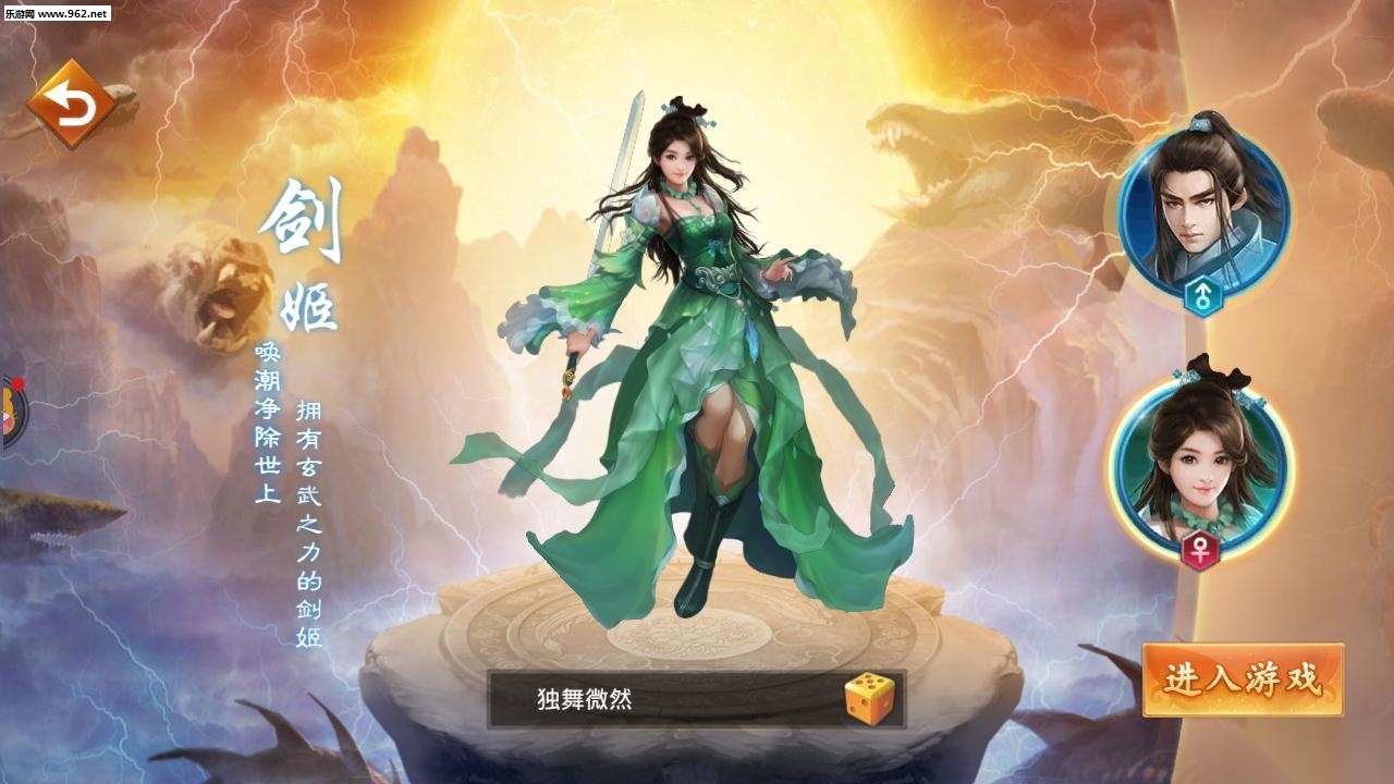 游戏截图