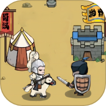 天下三国争霸安卓官方版