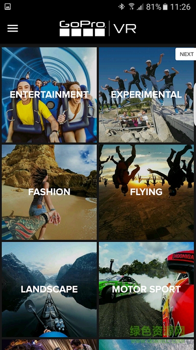goprovr(vr视频)免费版图1