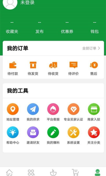 茶之家软件通用版图2