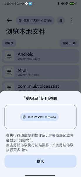 Next快传免费原版(3)