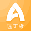 安安园丁版 V1.0.0