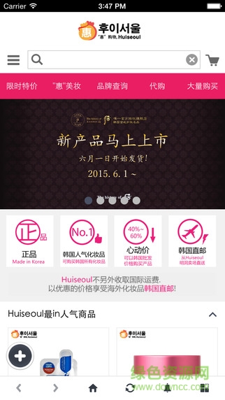 惠首尔(huiseoul)图4