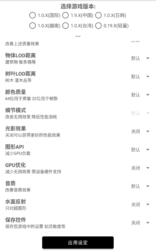 和平精英一键解锁120帧正版图3