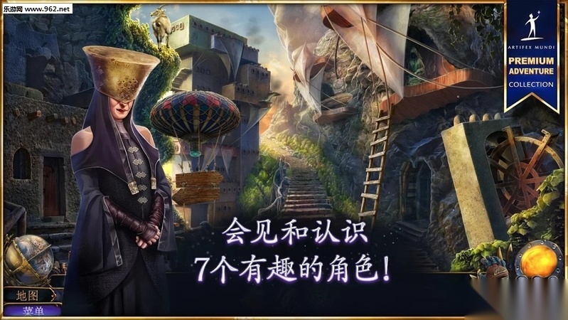 天域大山之心安卓版