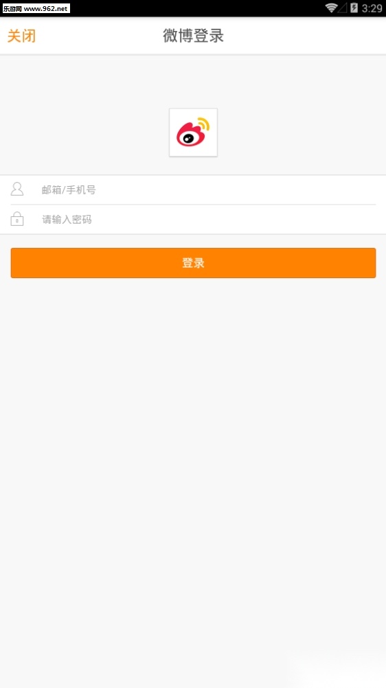 子弹短信安卓直装版图3