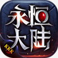 KKK永恒大陆安卓版