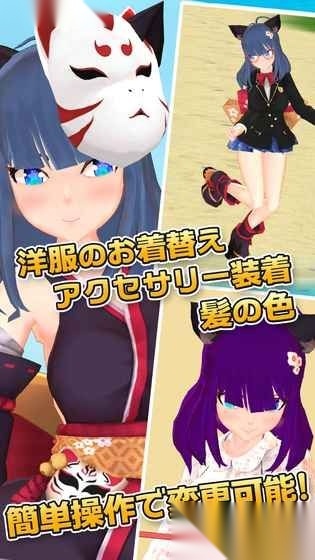 3D少女Sakuya安卓版图3