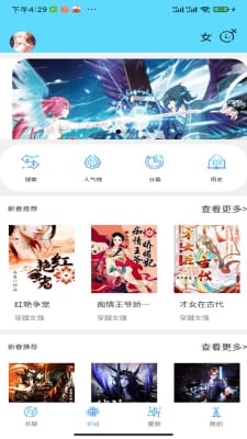 铭仑小说最新免费版图3