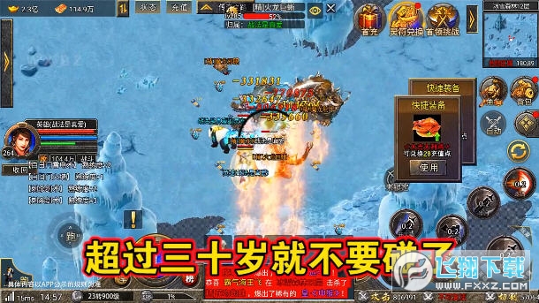 游戏截图