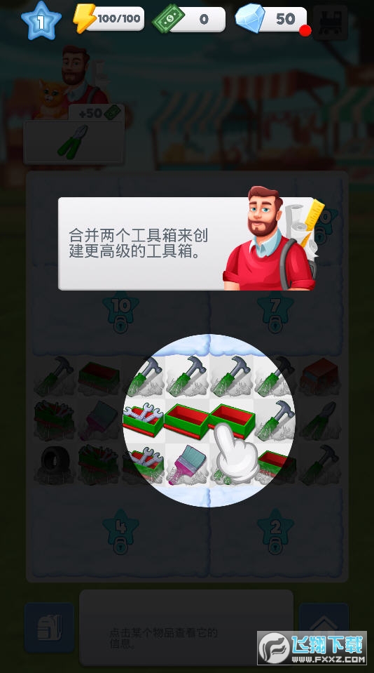 疯狂方块消除图3