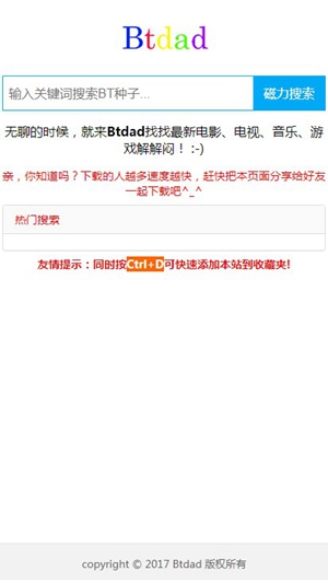 btdad原版(1)