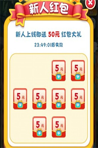 百变熊猫官方最新版