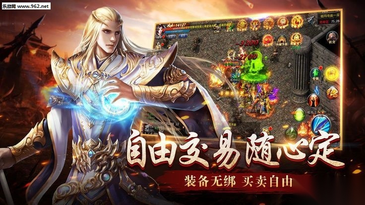 皇城霸刀安卓版-图1
