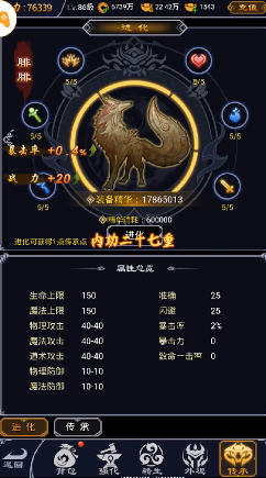 猪洞开荒手游直装版图1