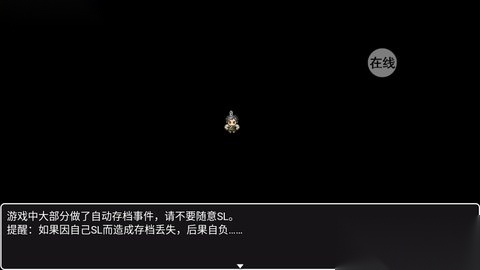 吞食大秘境