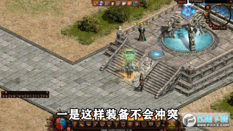 战神蚩尤HD安卓版