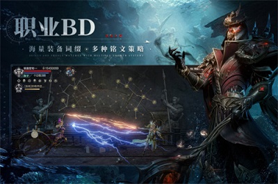 黑暗之潮契约游戏纯净最新版图3