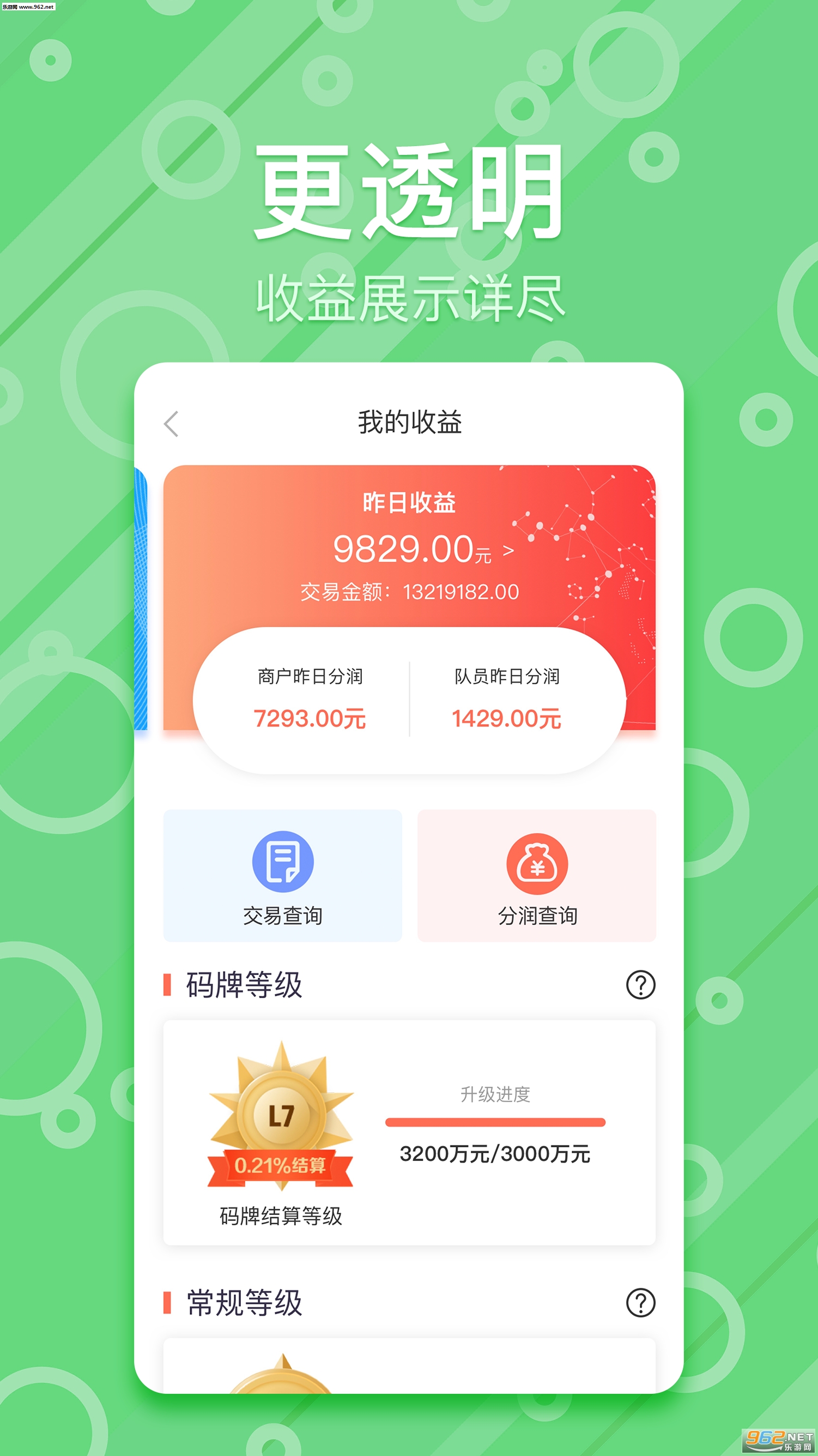 我是队长