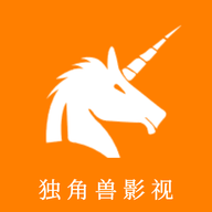 独角兽影视安卓版