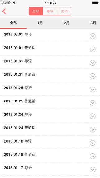 一些事一些情(LoveQ)正版图2