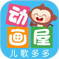 多多动画屋免费原版