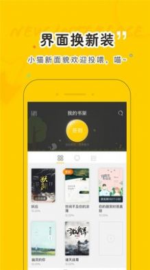 趣书网TXT安卓官方版图3