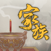家族崛起与传承安卓版